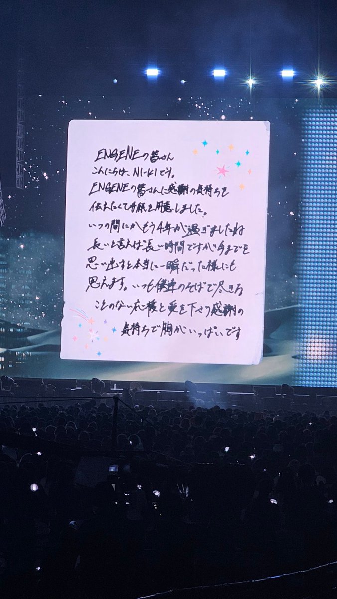 tonuu__s2's tweet photo. 何回も最初から読み返して､気づいたら大号泣。 https://t.co/XVy0jHT9qV