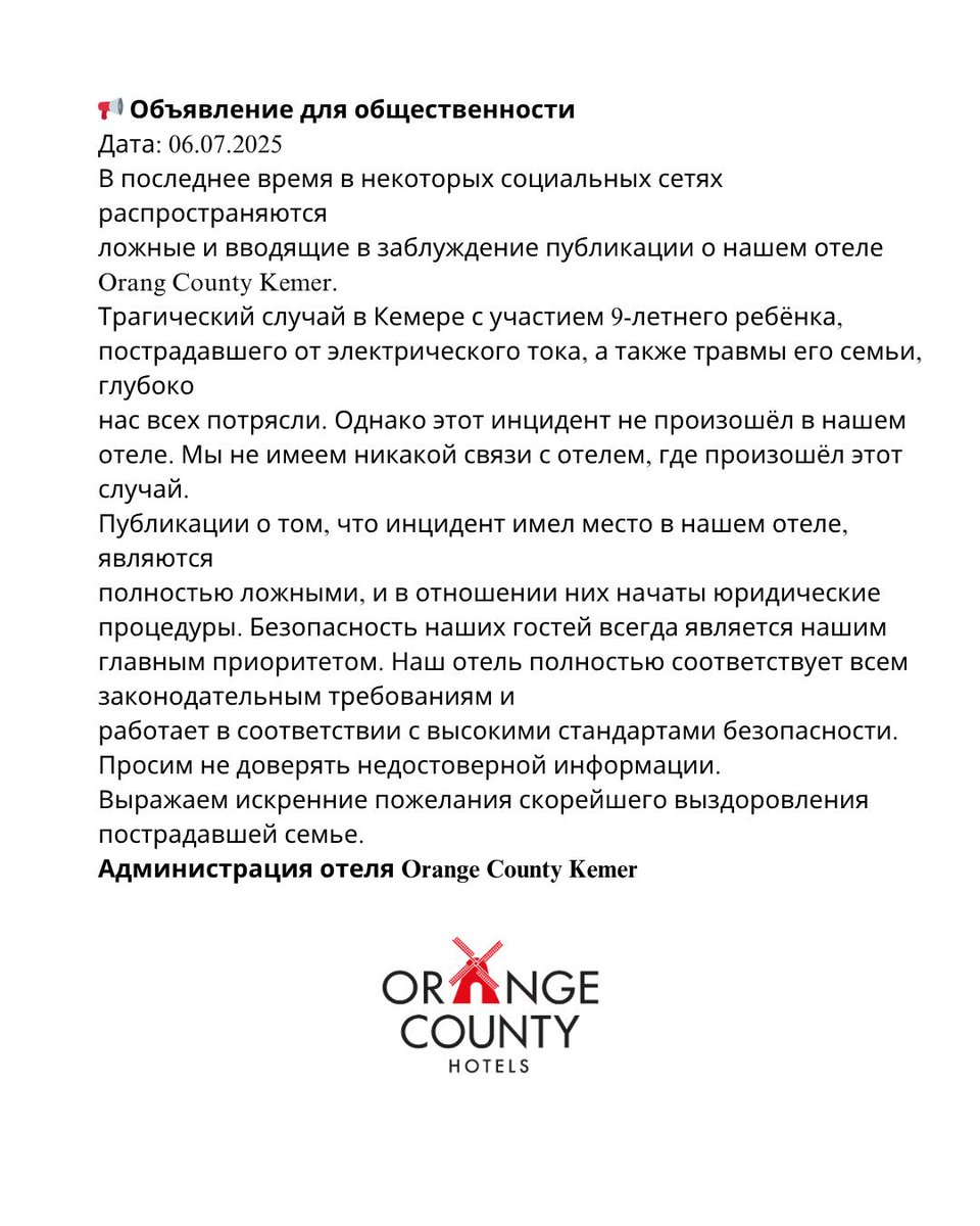 Orange County Hotels tweet media