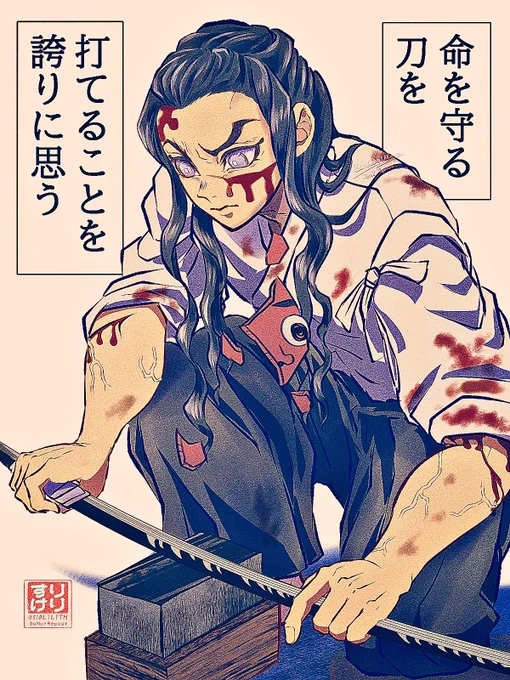 小説の鋼鐵¡塚さんのセリフも格好良✨ 