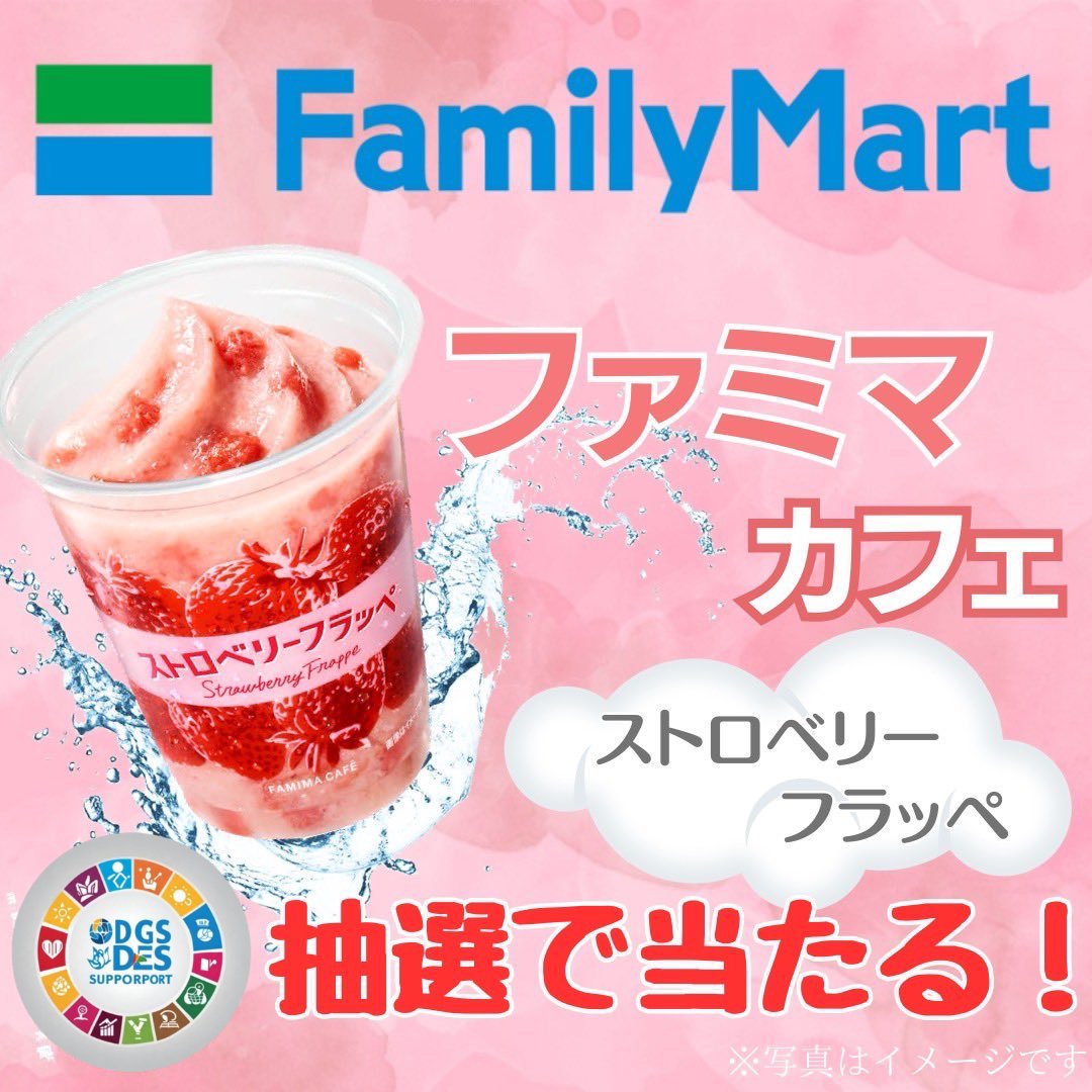 Closing11111's tweet photo. 🎁プレゼント企画🎁

商品交換券をプレゼント！

💝応募方法💝

①このアカウントをフォロー

②この投稿にリポスト＆いいね

締切：明日の24時まで 当選者にはDMでお知らせします✨

#その場で当たる https://t.co/Xnm4qe1sb8