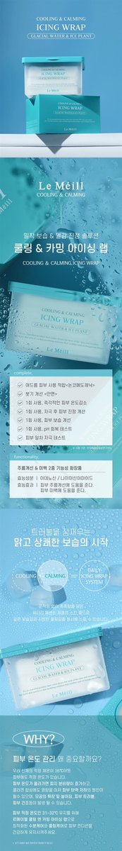 ReadyToPre🇰🇷 tweet media