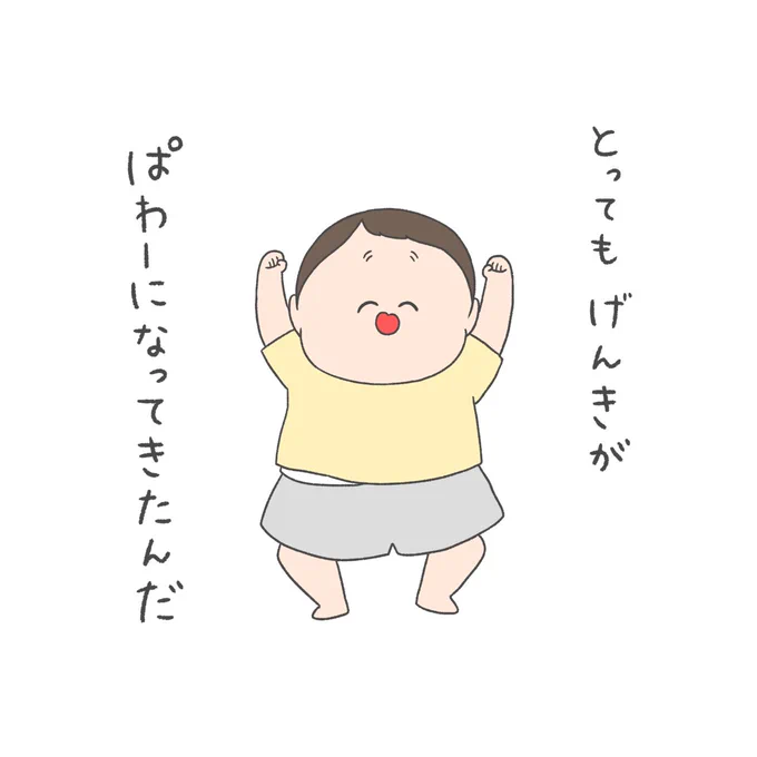 💪🌞 