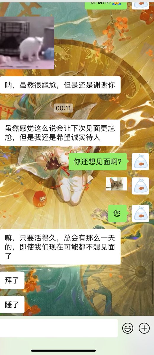 福利姬余榆鱼（沉迷捏脸）分享的黄推图片3 - 网红私拍内容