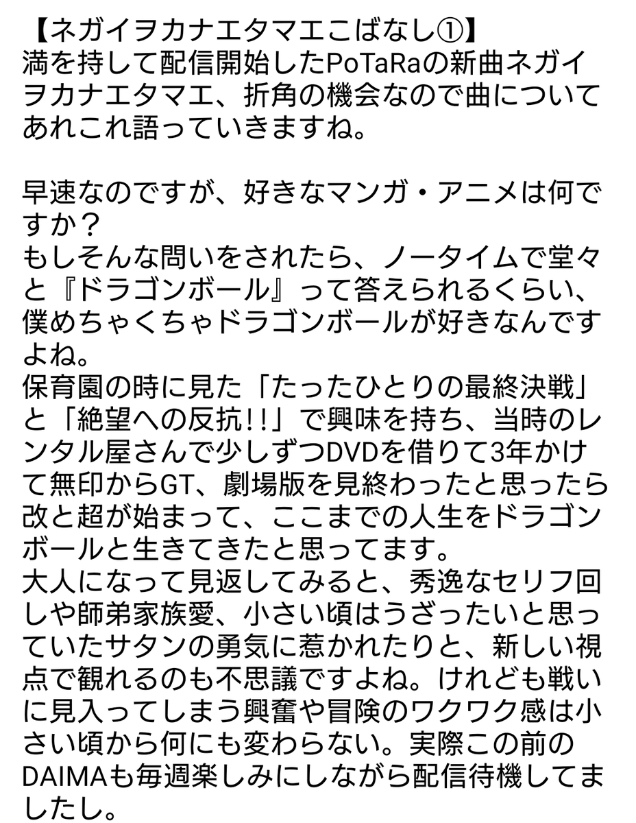 稲垣和輝 tweet media