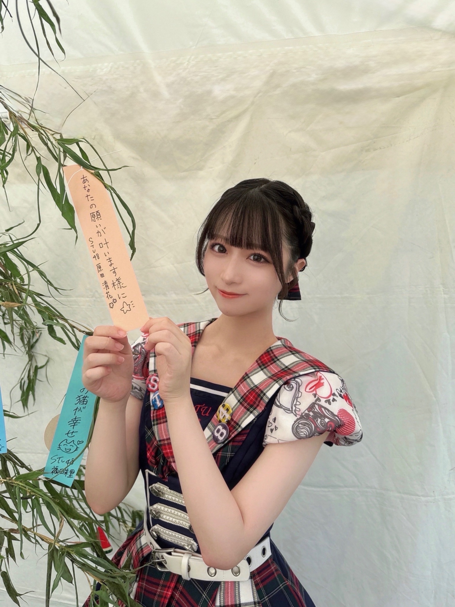 原田清花 手作りミサンガ 直筆サイン＆メッセージ入りカード付き STU48 原田清花 手作りミサンガ 直筆サイン＆メッセージ入りカード付き