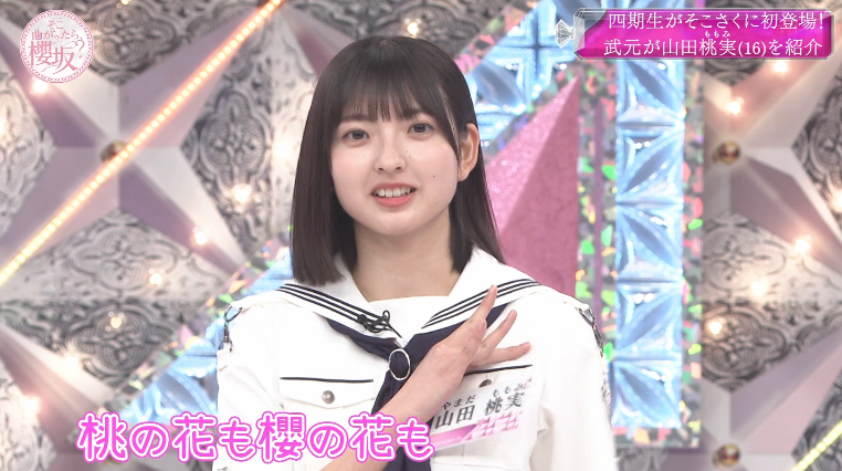 櫻坂46まとめもり～ on X