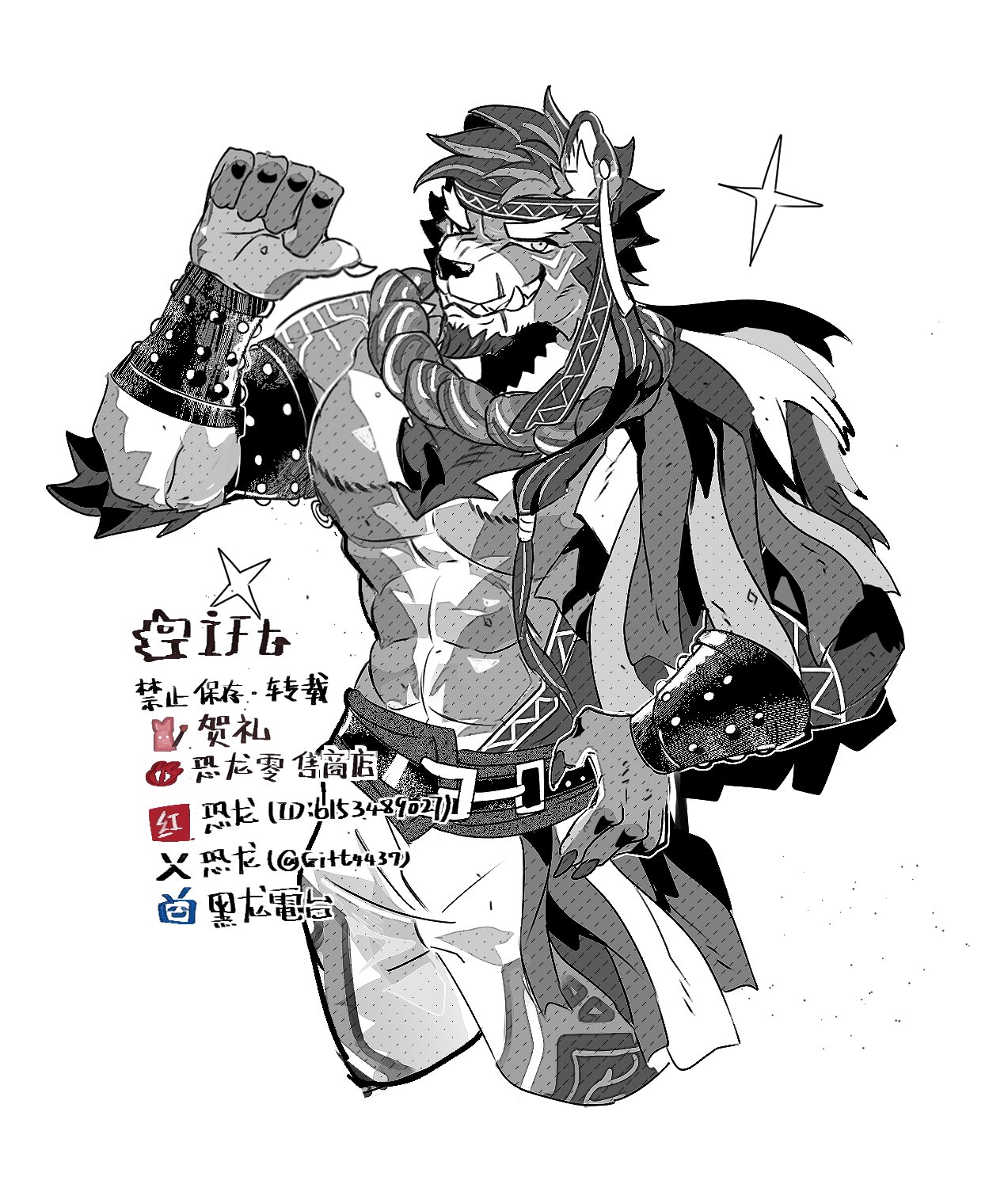 龍イラスト 龍渕はく on X: 