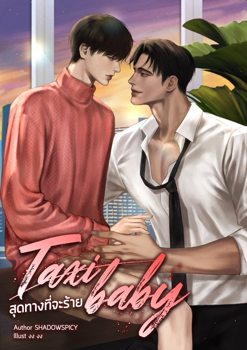 #แจกโดเนท (เล่นได้ทุกคนจ้า)🌼
🥇200 บาท(1คน)
🥈100 บาท(2คน)
🥉50 บาท (2คน)
กติกา✨วันนี้-20/07
-รีทวิตนี้+รีปักหมุด
-กดใจ👇🏻(ถ้าชอบก็เพิ่มเข้าชั้นได้น้า)

readawrite.com/a/1f2a7766ec41…