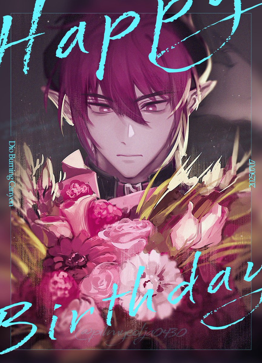 온건파 수장님 생축