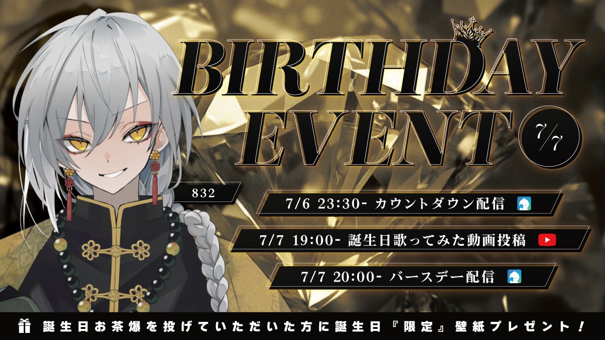 element sicks 832 Element Sicks ランダム缶バッジ 832