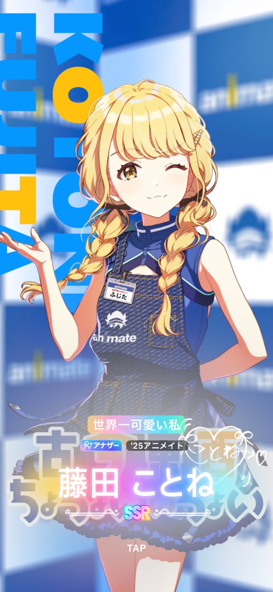 uramo♡きたろうさま３点おまとめ→24400円 スマスロゲゲゲの鬼太郎 覚醒（新台パチスロ）設定判別・天井