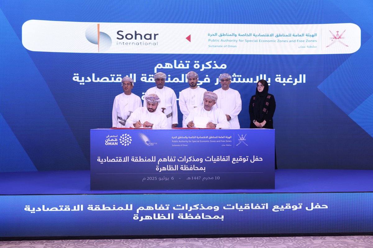 OPAZ signed MoUs expressing interest in investing in the Al Dhahirah Economic Zone with:
▪️Sohar International Bank
▪️Poly Products Co. Ltd.,
▪️Naseem Ibra Company. 

These MoUs reflect the public-private partnership approach and OPAZ’s commitment to enabling the private sector’s