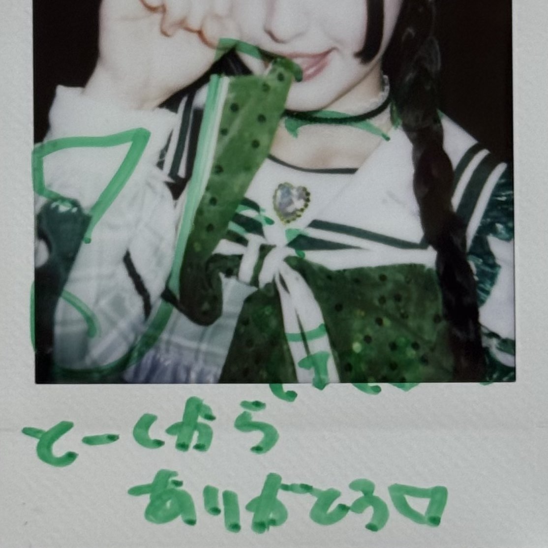 のあさん🎉 お誕生日おめでとう🎂♡
いつも沢山感謝してくれる優しいのあにゃが大好きです😭🫶🏻
福岡からだから全部は厳しいけどこれからも限界まで会いに行かせてください(⸝⸝◜𖥦◝⸝⸝)
のあがほんっとに世界でいちばんかわいいよ👶🏻💚
素敵なセブンティーン過ごせますように🍀.*
