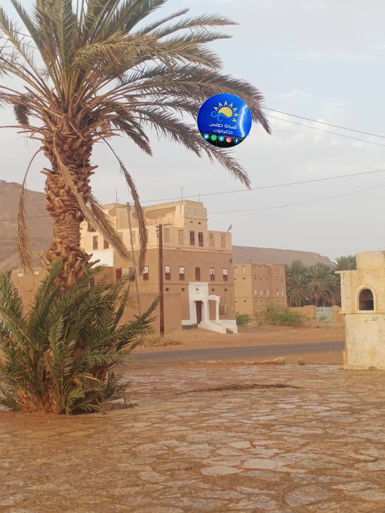 *شبكة.طقس.حضرموت.tt*
*⛈️... ⛈️*:
امطار متوسطه الان
📍نهيمه/وادي سر 
5:24 م
n9.cl/bbuw