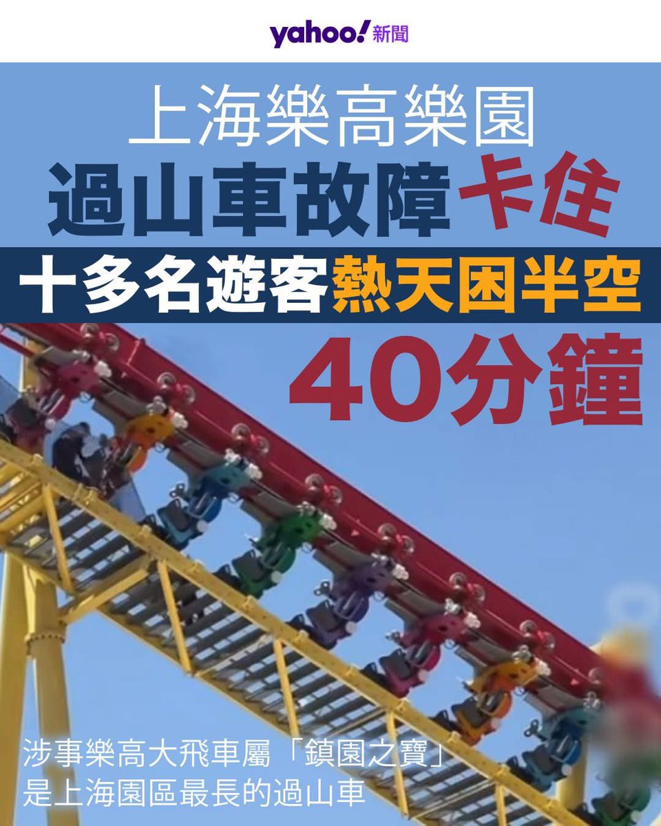 唔死係你好彩