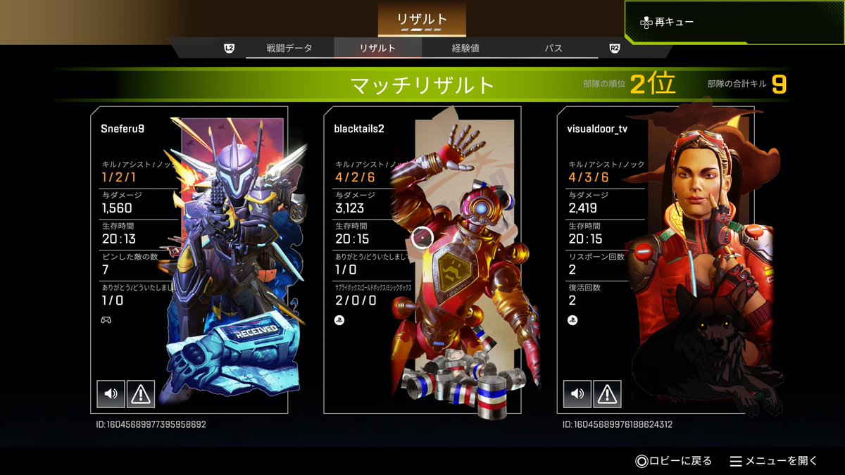 このゲーム何年やってるんだろう（初めての3000ハンマー）