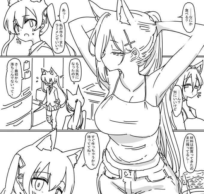 コミケの原稿、描いててクロコがドレス姿で部屋にいるの面白すぎるので着替えさせてしまう… 