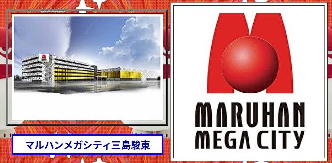 パチンコ・パチスロ.com on X