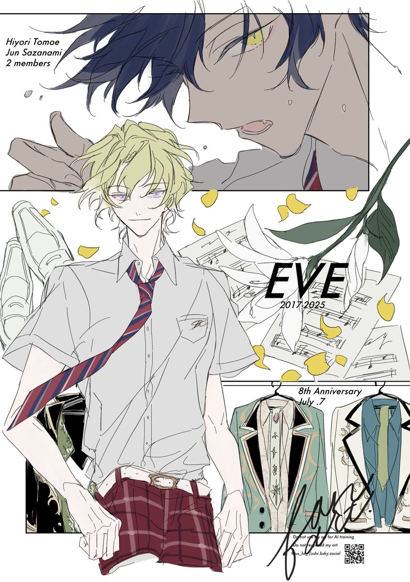 #Eve8周年