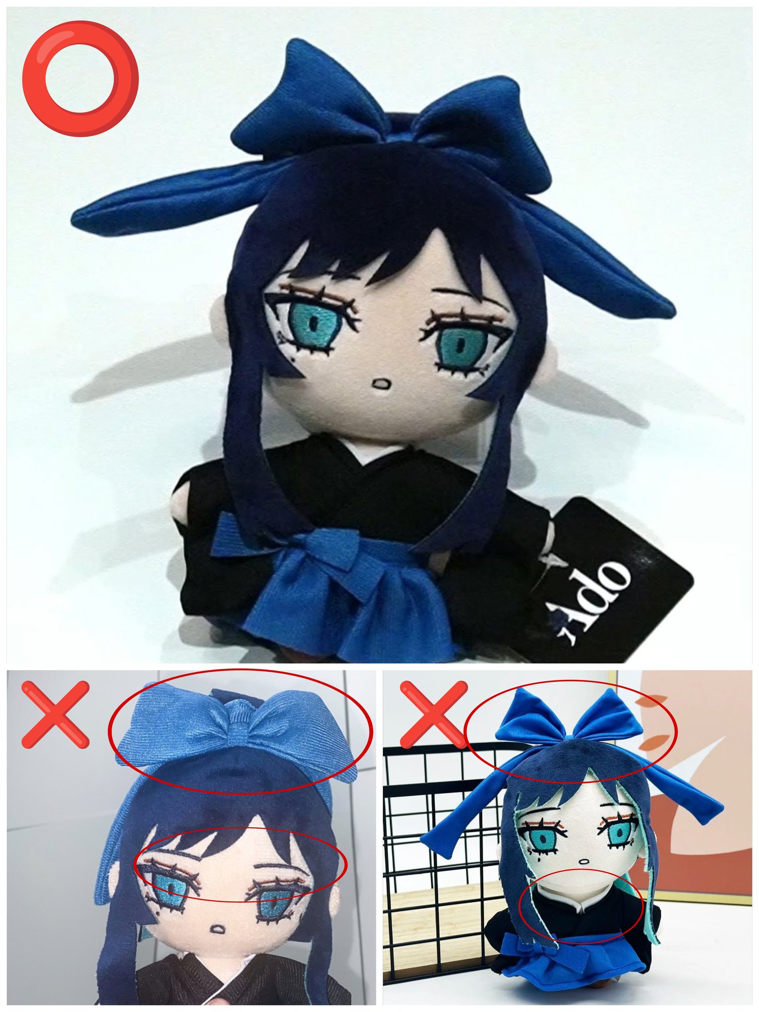 ado ぬいぐるみ Ado Official Shop】