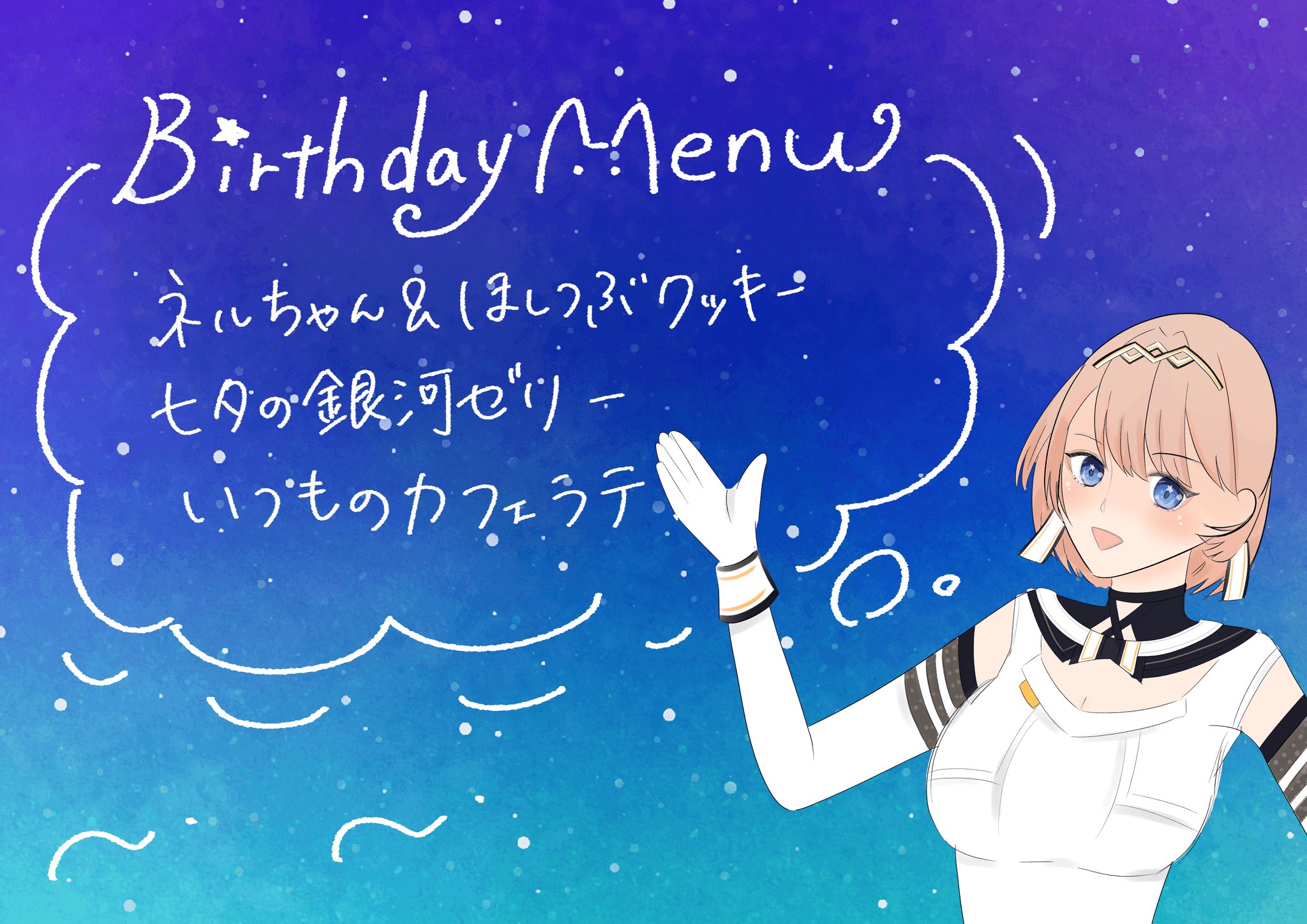 🍚すー🍚 (@suruto_koneko) / X