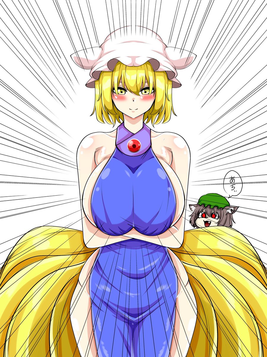 らんしゃまセット。おっきぃ… 