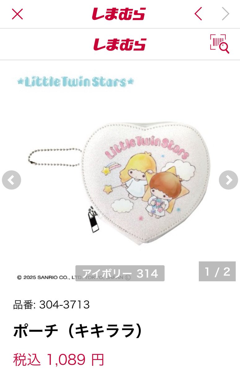 _JUNKO_☺︎🍥🕙 on X: 
