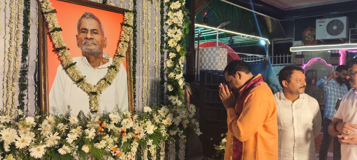 ଅଶ୍ରୁଳ ଶ୍ରଦ୍ଧାଞ୍ଜଳି 🙏