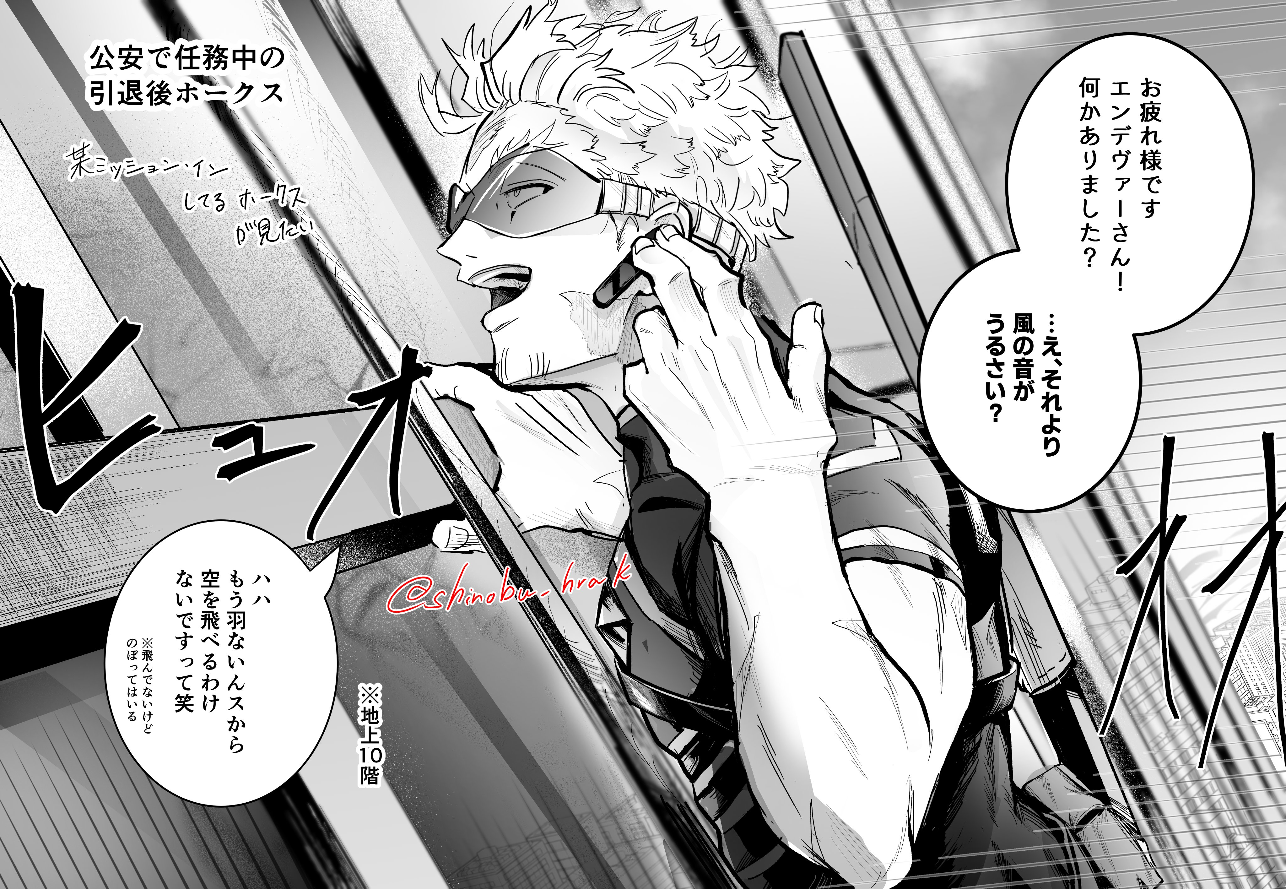 🎧 (@shuberharu) / X