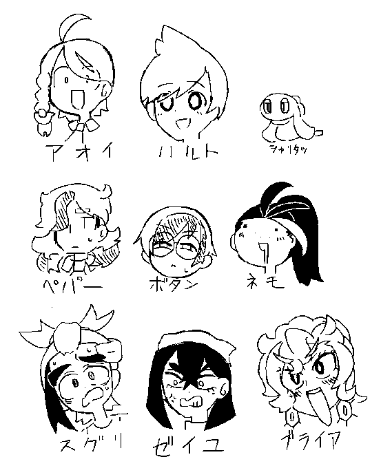 ポケモンSVのホームウェイ組とゼロの秘宝組となんかオマケのヤツ