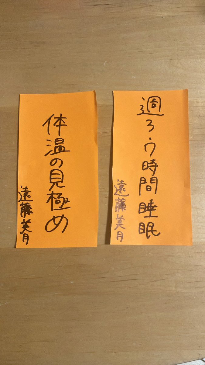 r コメントお願い致します！ トレンドマイクロ ウイルスバスター【公式】 | 【要注意】国税庁