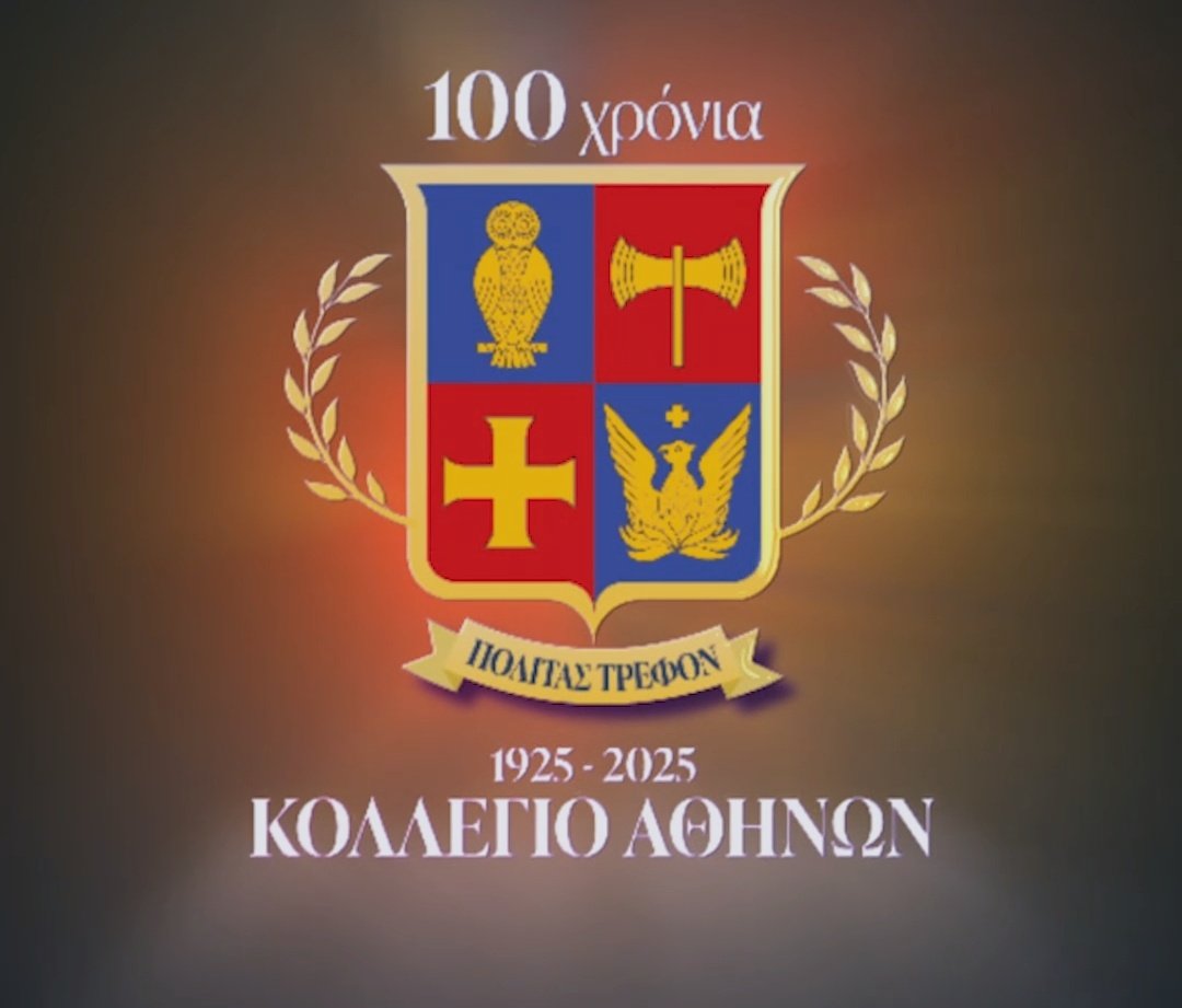 Τα παράπονα σου εδώ 👇