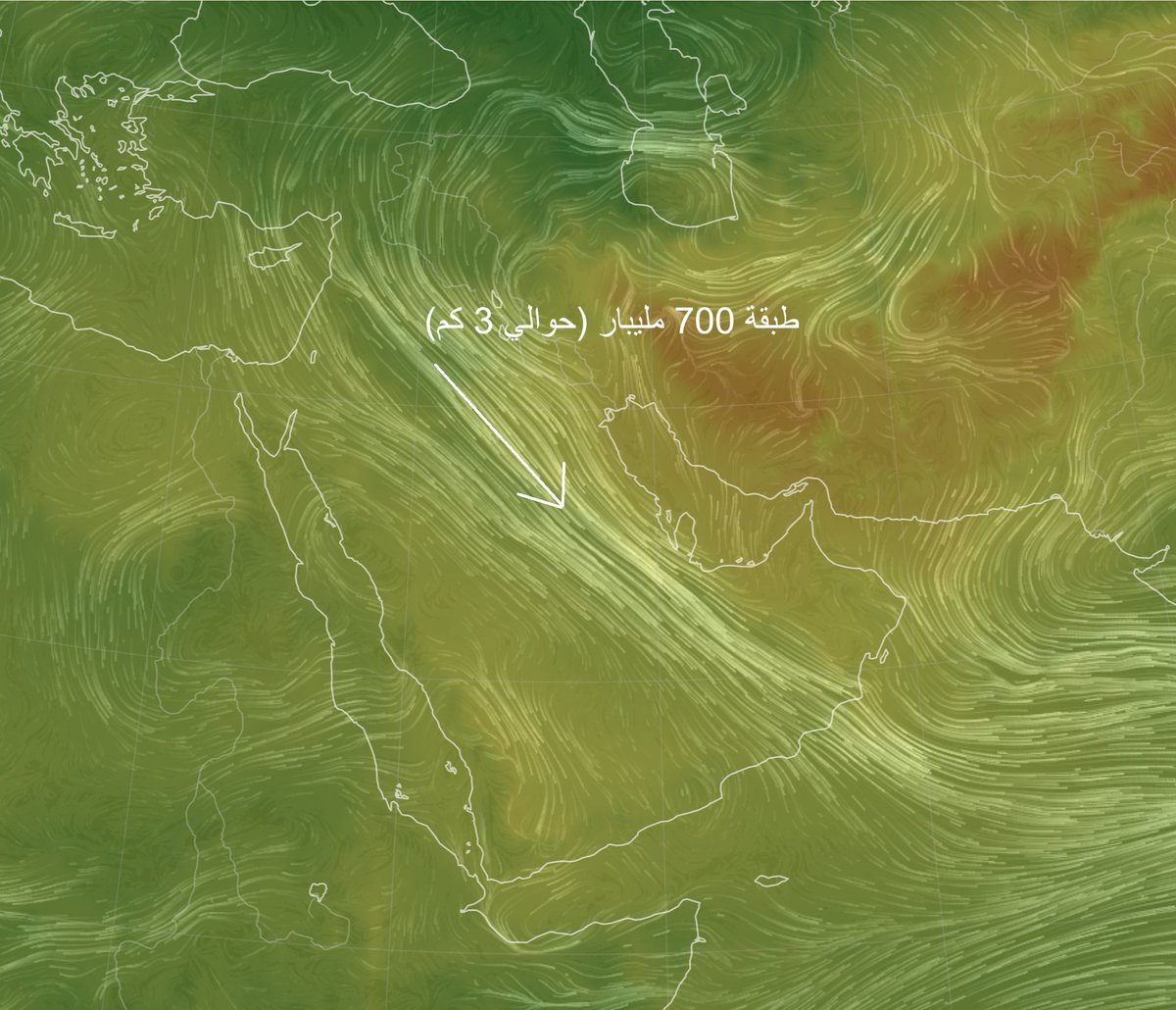 ALMISNID's tweet photo. لماذا درجة الحرارة اليوم معتدلة؟

نستمتع هذه الأيام، خاصة اليوم بدرجات حرارة صيفية مقبولة ـ ولله الحمد ـ وذلك يعود إلى رحمة الله بعبادة ثم:

1- الطبقة 500 مليبار (تقع على ارتفاع يقارب 5.5 كم):
نلاحظ وجود أخدود علوي أو امتداد منخفض علوي يتمثل في دوران واسع للرياح على مستوى شرق المتوسط وشمال الجزيرة، يترافق معه تبريد علوي واضح.
هذا يسبب هبوطًا في درجات الحرارة العلوية ويسهم في استقرار نسبي، ولكن الأهم هنا أنه يحد من تمدد المرتفعات العلوية الحارة والكاتمة.

2- الطبقة 700 مليبار (حوالي 3 كم):
الرياح شمالية إلى شمالية غربية على معظم المملكة، وهي باردة نسبيًا قادمة من شرق المتوسط، مع وجود بعض التيارات الرطبة المحدودة.
وهذا يساهم في تبريد الطبقات الوسطى، ويمنع تكون مرتفع حراري ضاغط كاتم، ويُبقي الطبقة دون تسخين مفرط.

3- الطبقة 850 مليبار (حوالي 1.5 كم):
هذه الطبقة حساسة لدرجات الحرارة السطحية، وتؤثر مباشرة على طقس النهار.
ويلاحظ الكتلة الهوائية معتدلة الحرارة، والرياح شمالية إلى شمالية غربية.

✅هذا النظام الجوي المشكل اليوم يحاكي ما يشبه "نظام تهوية طبيعي واسع" فوق المنطقة، ما أدى إلى اعتدال درجات الحرارة رغم أننا في عز #الصيف.

📡 الحالة مؤقتة ولكنها مثال رائع على كيف يمكن أن تؤثر الأنظمة الجوية العلوية والسطحية في تخفيف حرارة الصيف القاسية.

✳️ فرصة ثمينة للتنفس قليلًا من لهيب #الصيف، لكنها مؤقتة غالبًا، والكتل الحارة قد تعود في أي وقت .. هذا والله أعلم.