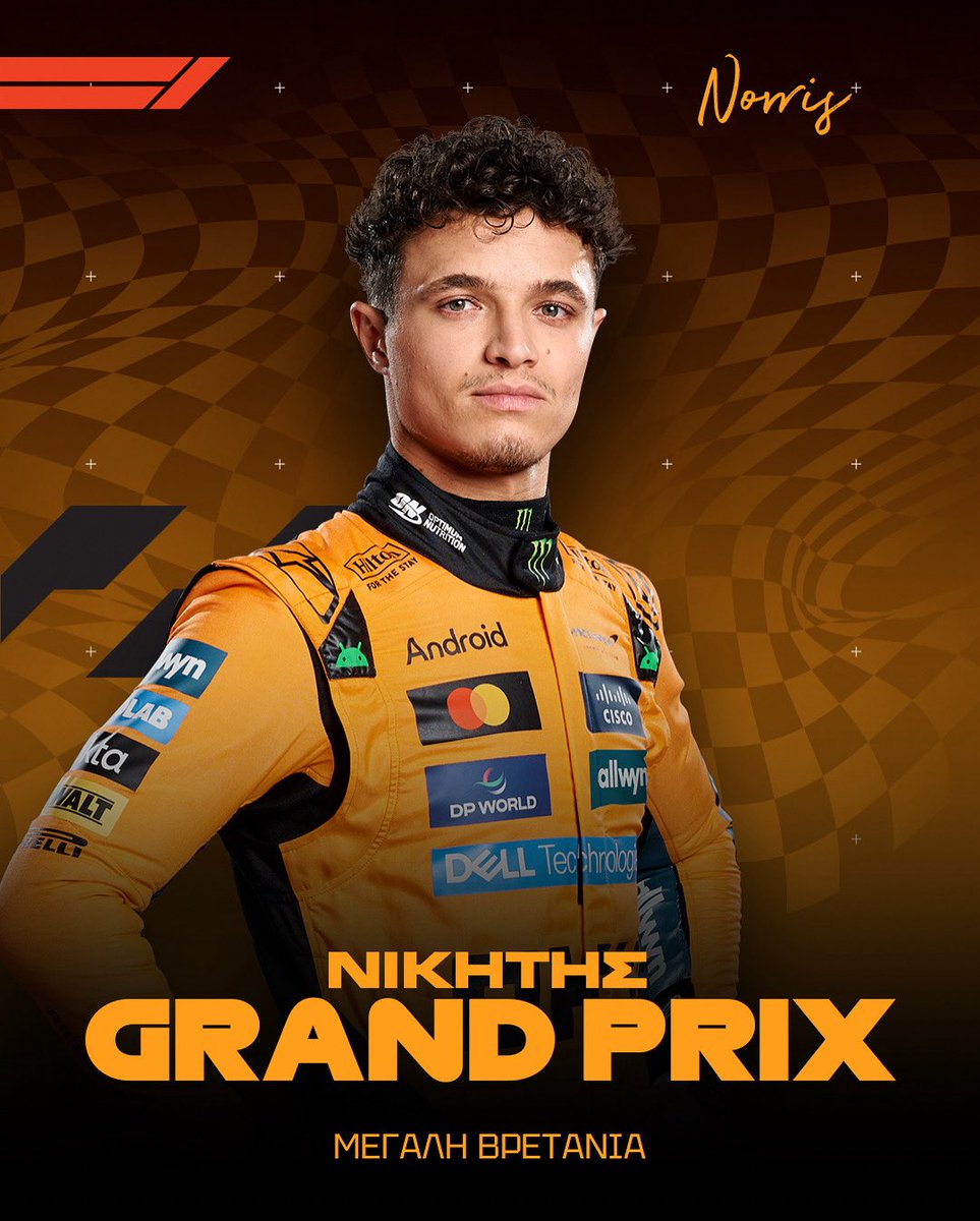 Ο Lando Norris γίνεται ο 13ος Βρετανός που κερδίζει το Grand Prix της Μεγάλης Βρετανίας.

#f1ant1 #Formula1 #F1 #BritishGP