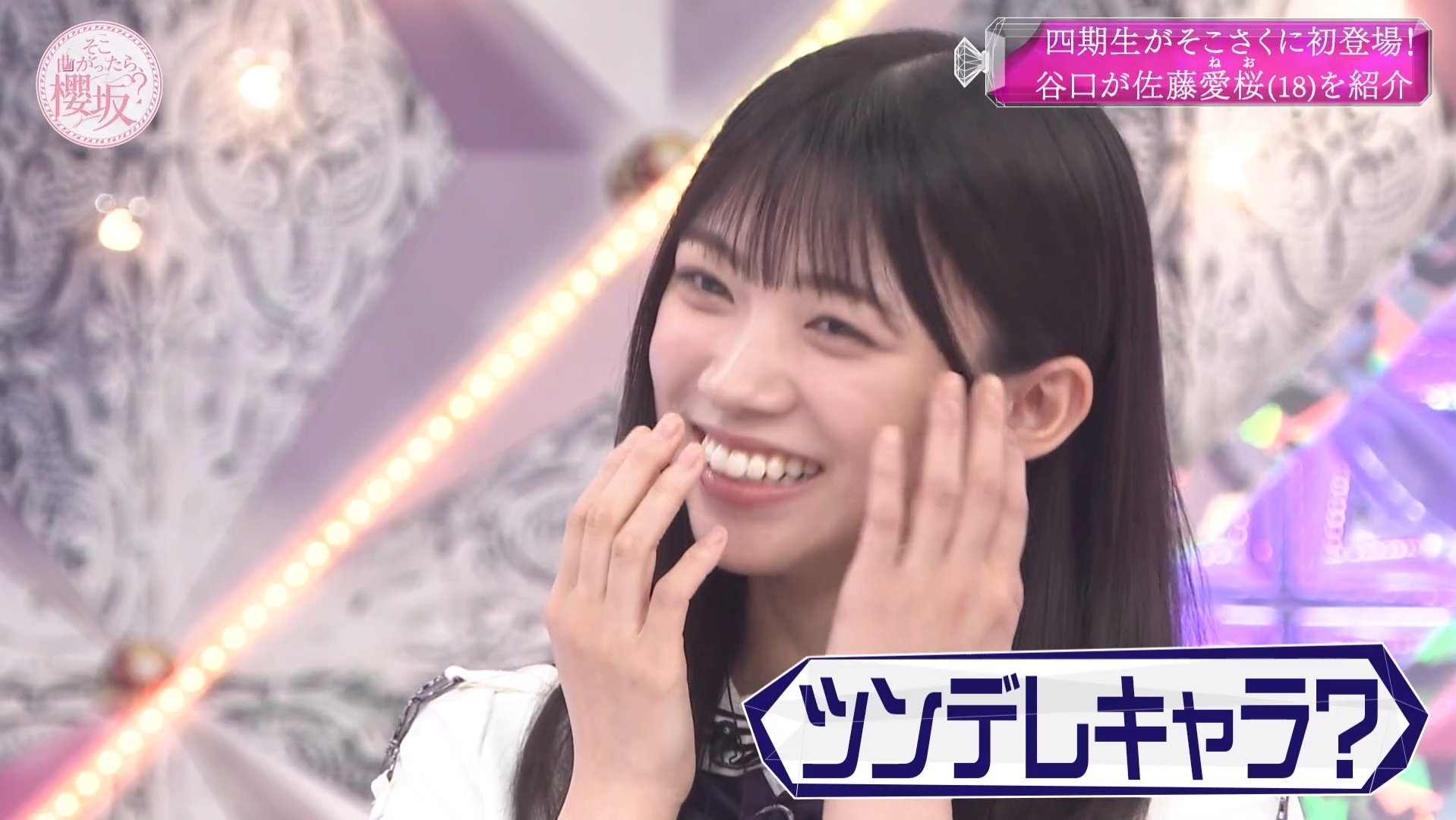 ♡ さと75 様 ♡ 距離感100 on X: 