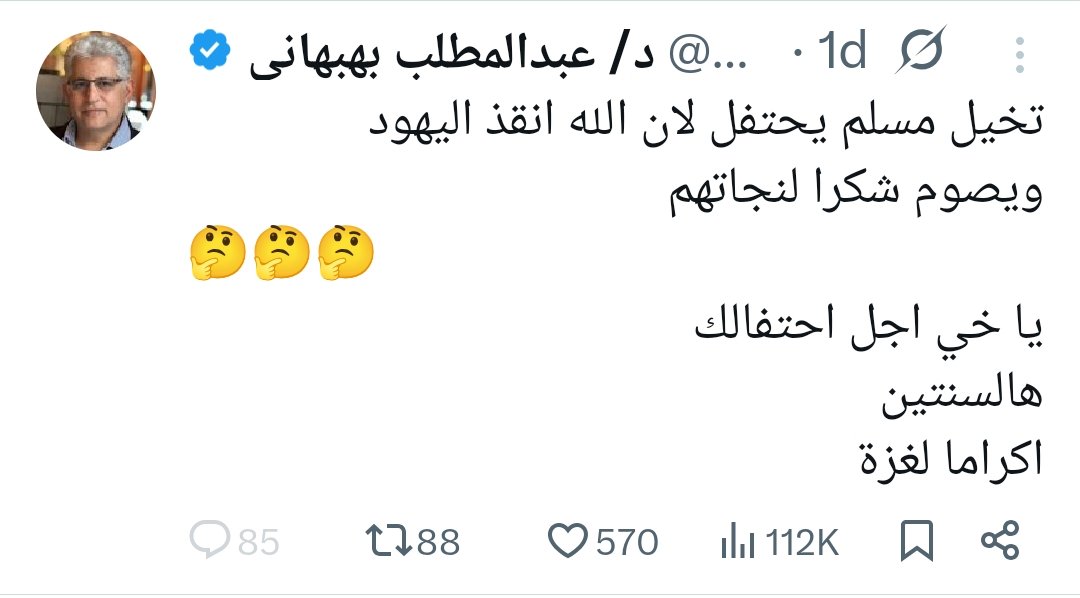 smart0king's tweet photo. @Moi_kuw كان سؤال بريء بدليل هذه التغريدة!!!! https://t.co/7XruPr1lx5