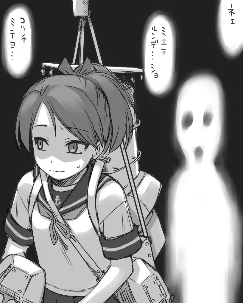 でも夜の海は いろんなモノが見える気がするけどね… >RP 