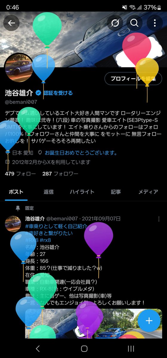 bemani007's tweet photo. 1年ってホントにあっという間ですね...
31になりました... https://t.co/bXlnghcTdg