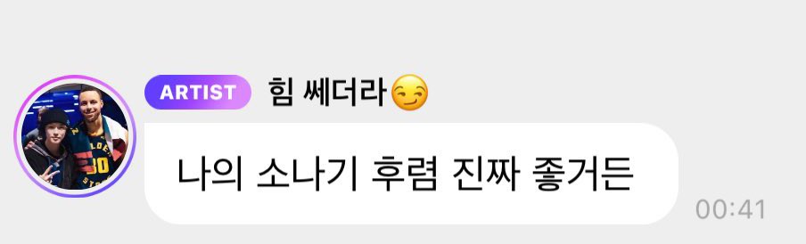 나의 소나기 제발 저요😭