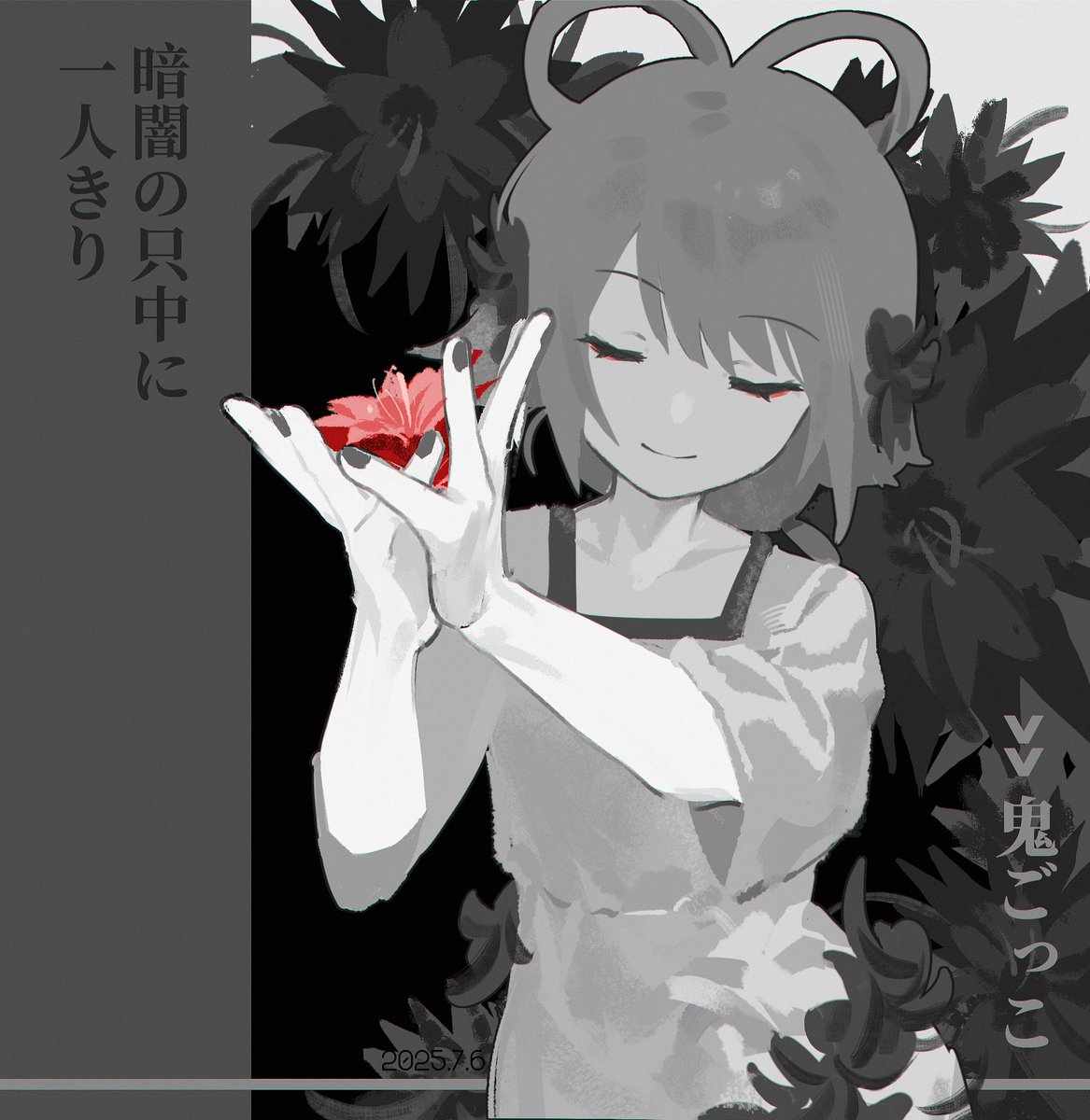 icebee404's tweet image. #鬼ごっこFA