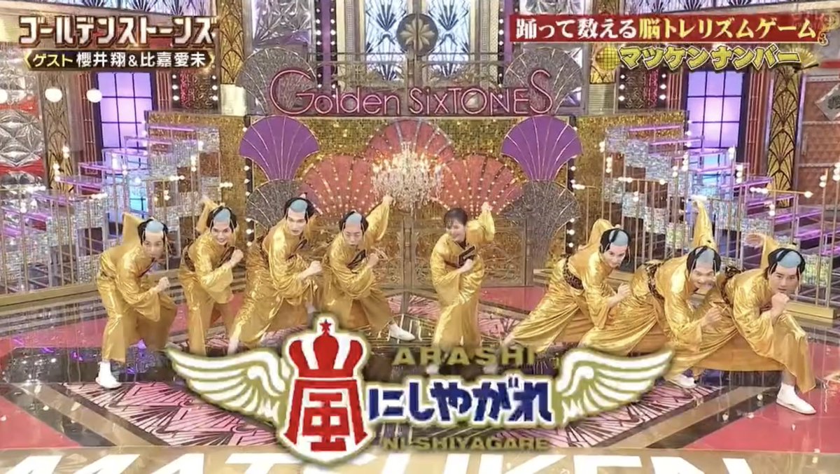 モカさま専用 嵐 しやがれポスター撮り モカさま専用 嵐 しやがれ