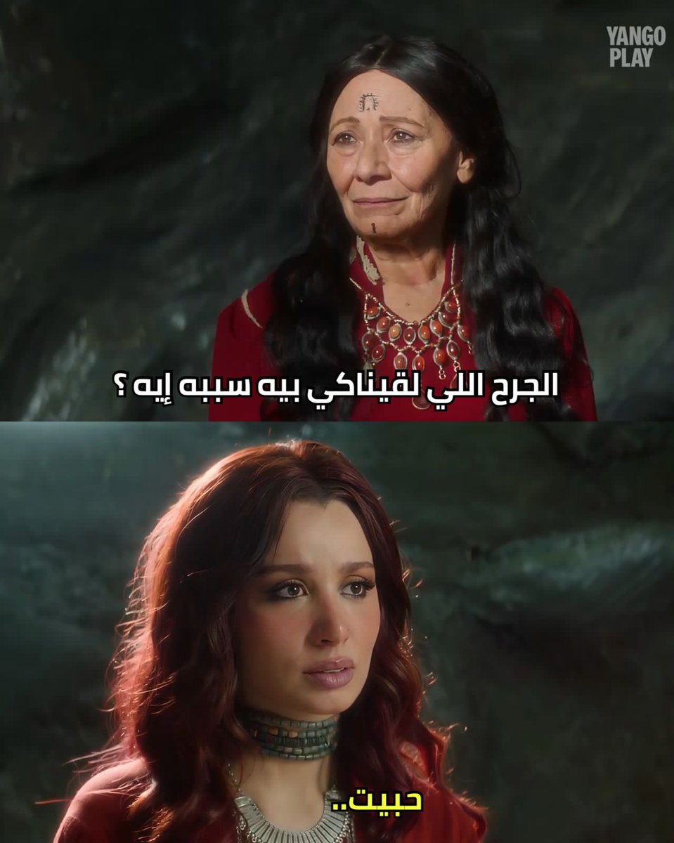 "خاف على شمس الدين من جلال الدين مرة.. ومن ريحانة ألف مرة 👀"  
#مملكة_الحرير_يانغو