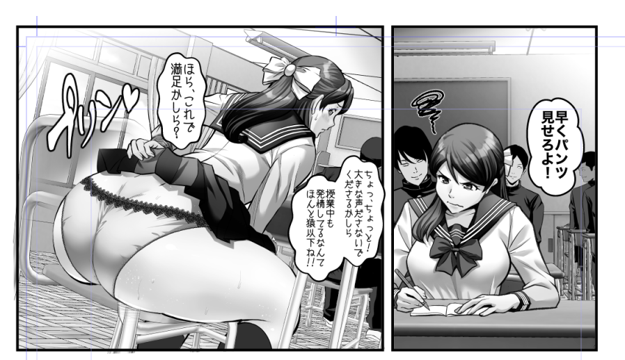 夏コミ進捗です
男子生徒全員に弱みを握られた
いいなり生意気委員長を描いてます 