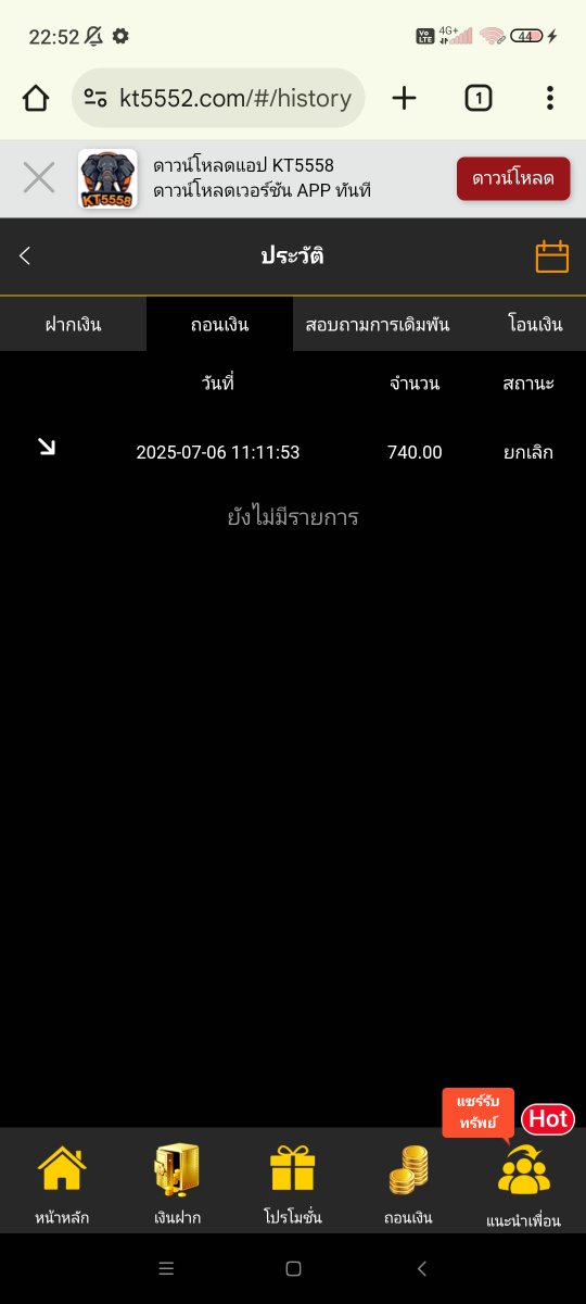 CrasWech's tweet photo. @MushsoomZa28 เล่นได้แต่ถอนไม่ได้ https://t.co/I2uP4GaUCO