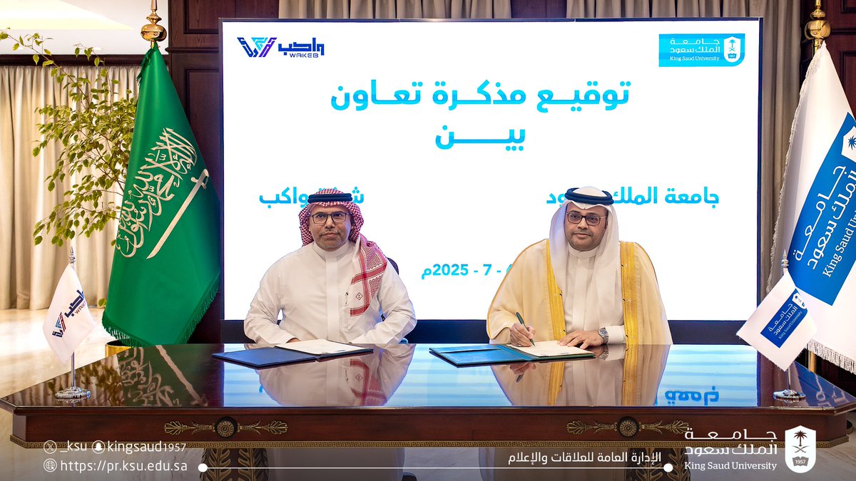 _KSU's tweet photo. سعادة رئيس #جامعة_الملك_سعود المُكلَّف أ.د. علي بن محمد مسملي يوقّع مذكرة تعاون مع شركة "واكب"؛ بهدف الاستفادة من التقنيات الحديثة في الذكاء الاصطناعي وتبادل الخبرات التقنية. https://t.co/Vu9BOMdntR