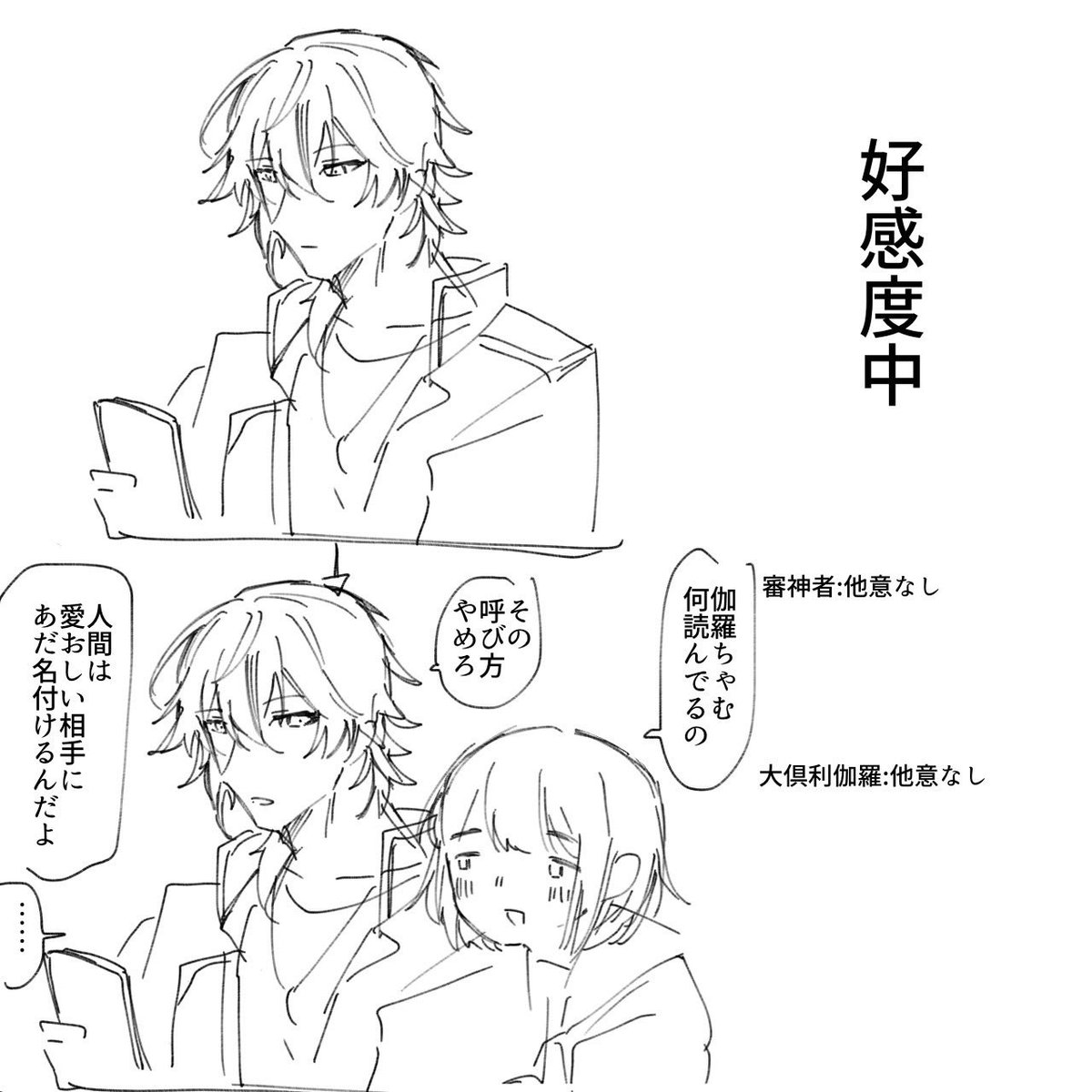 saniwaoriginal's tweet photo. くりさに（微鶴さに要素あり） https://t.co/LnJikkonMR