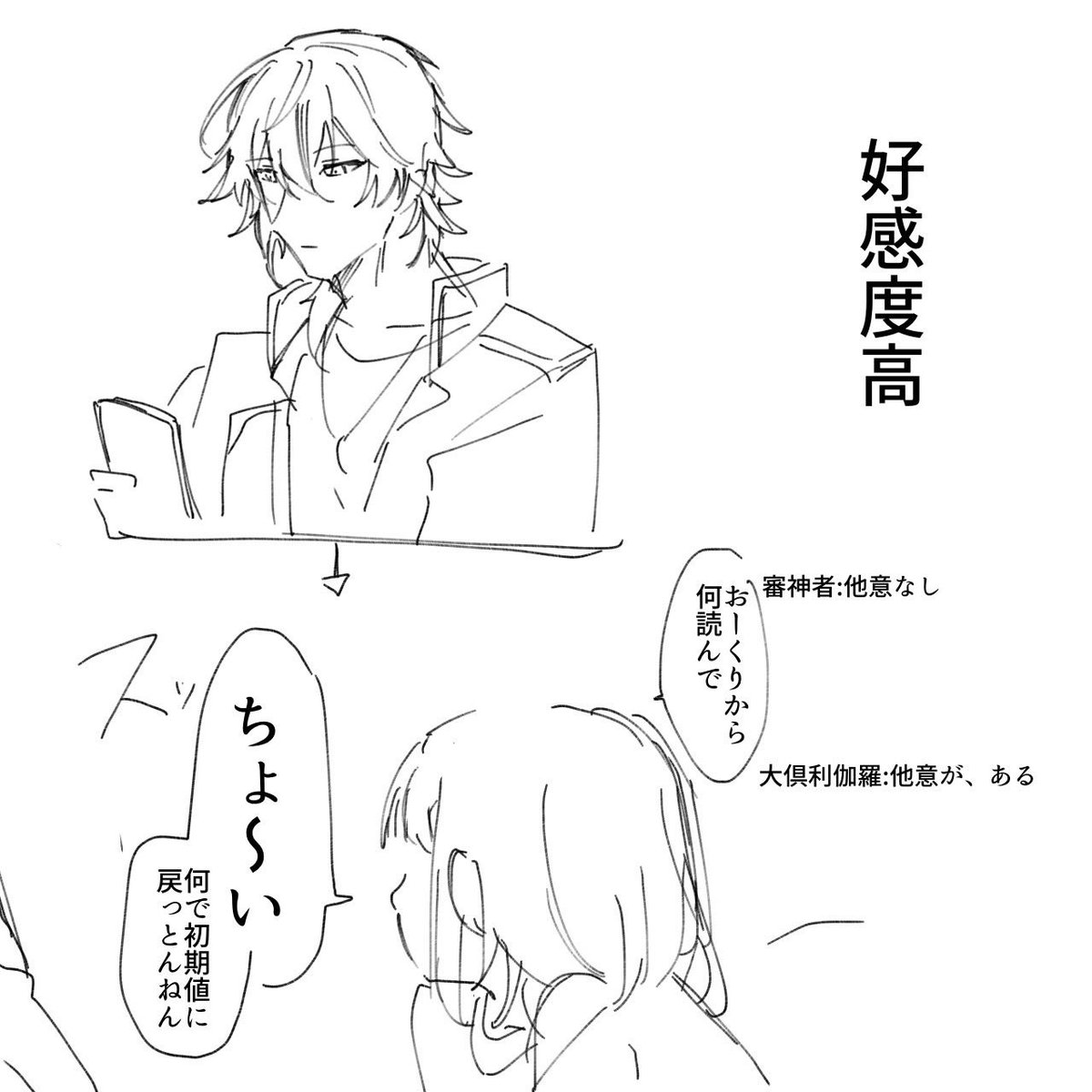 saniwaoriginal's tweet photo. くりさに（微鶴さに要素あり） https://t.co/LnJikkonMR