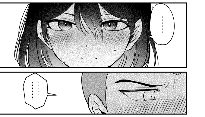 🔞いつも口喧嘩してる相手と一線越える話(0/3) 