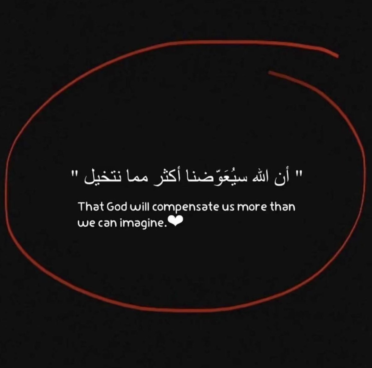 كن واثقاااا👍🏼👍🏼