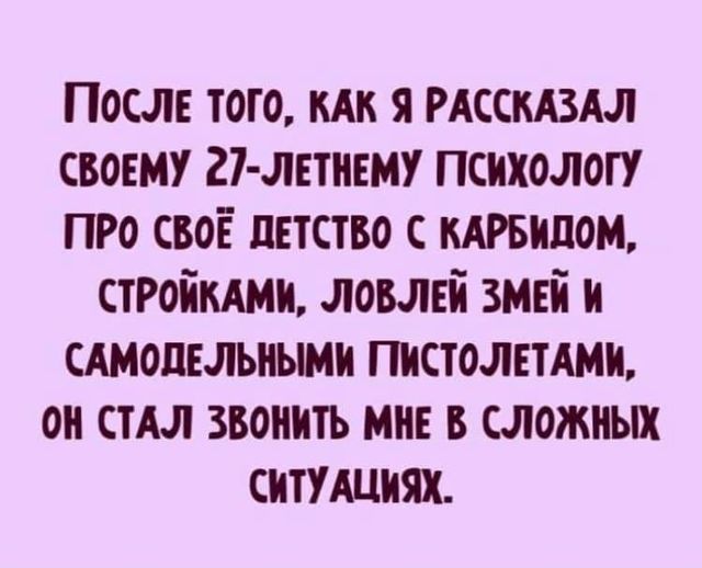 ALFOO7's tweet image. Раньше в инструкции к машине писали как отрегулировать зазоры клапанов, а сейчас - не пейте жидкость из аккумулятора.